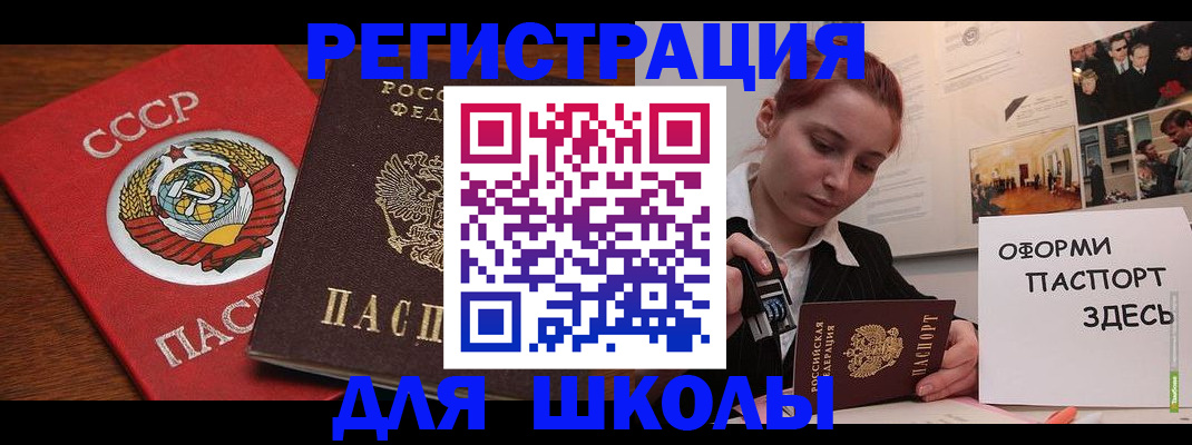 временная регистрация собственник в Находке