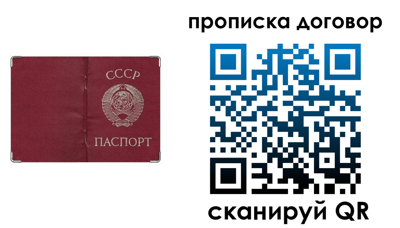 миграционный учет в Находке