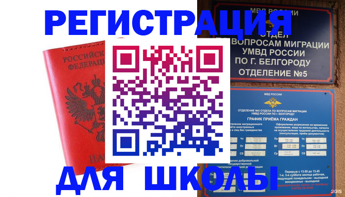 форма 3 в Находке