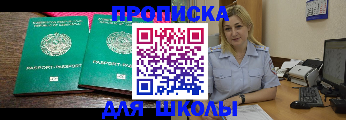 временная регистрация адрес в Находке
